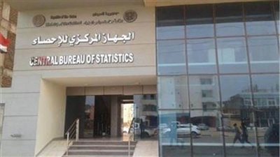 الإحصاء: نسبة الزواج في الحاصلين على شهادات متوسطة بلغت 39% 
