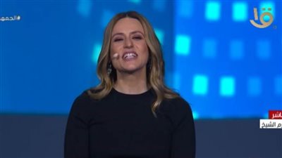 بطلة La Casa De Papel من منتدي شباب العالم : سعيدة بتواجدى معكم لمناقشة مستقبل الكوكب