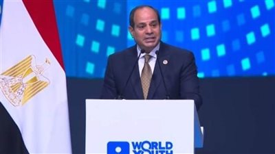 السيسي من منتدى شباب العالم: على الخير اجتمعنا ولأجل المستقبل نعمل