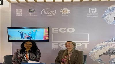 وزيرة البيئة تتفقد جناح الوزارة وتعقد عدد من اللقاءات الاعلامية به (صور)