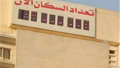 المركزي للإحصاء: متوسط المواليد في مصر بلغ 150 ألف طفل شهريا 