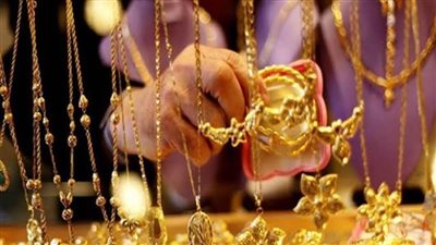 الذهب يرتفع 9 جنيهات في نهاية تعاملات اليوم