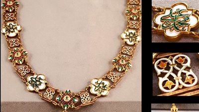 متحف المجوهرات الملكية يعرض قلادة محمد علي باشا