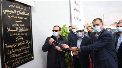 إنشاء غرفة مراقبة لشبكة خطوط أنابيب البترول بالسويس لعمل قياس آلي للمستودع