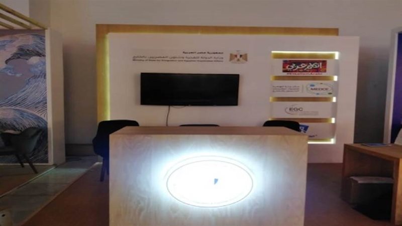 الشورى