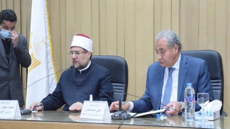 الشورى