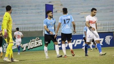 كأس الرابطة.. الزمالك يتلقى هزيمة قاسية من غزل المحلة 3-0
