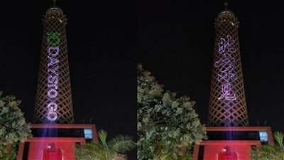 بـ 3 لغات.. إضاءة برج القاهرة احتفالا بأولمبياد بكين الشتوية