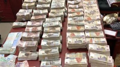 ضبط جرائم غسل أموال من تجارة المخدرات بـ3 مليارات جنيه خلال عام