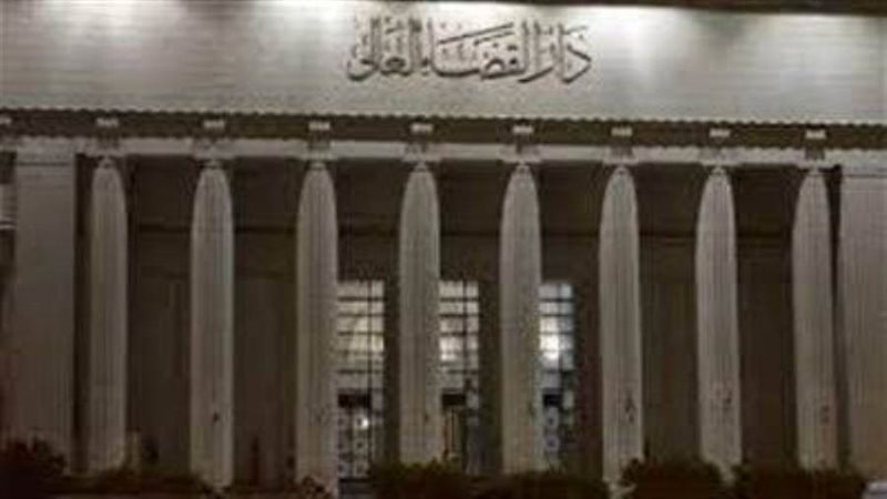 الشورى