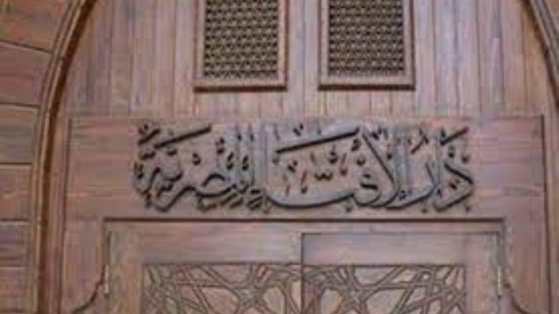 الشورى