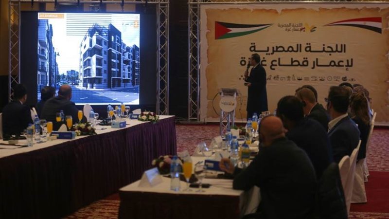 الشورى