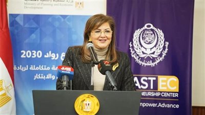 وزيرة التخطيط: دعم رواد الأعمال من ذوي الهمم يتفق مع رؤية مصر 2030  (صور) 