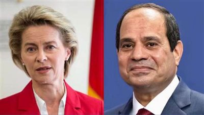 السيسي يتلقي اتصالا هاتفيا من رئيسة المفوضية الأوروبية لتعزيز التعاون