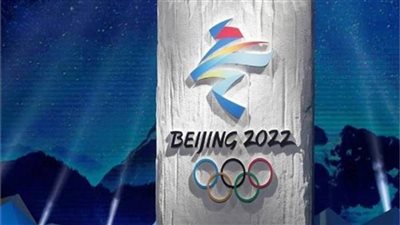 قفزة في إصابات كورونا بين البعثات الرياضية في أولمبياد بكين 