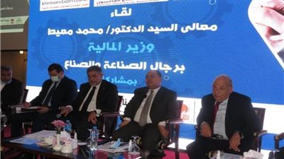 مارس المقبل ..وزير المالية:حظر دخول أي بضائع غير مطابقة للمواصفات 