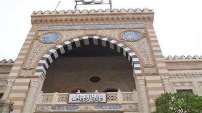 هيئة الأوقاف تواصل إنجازاتها في الاستثمار وتحقق رقمًا قياسيًّا في الإيرادات