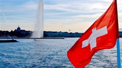 سويسرا تهدد بمغادرة 