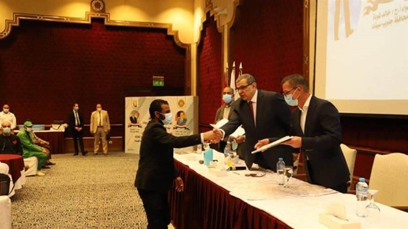 الشورى