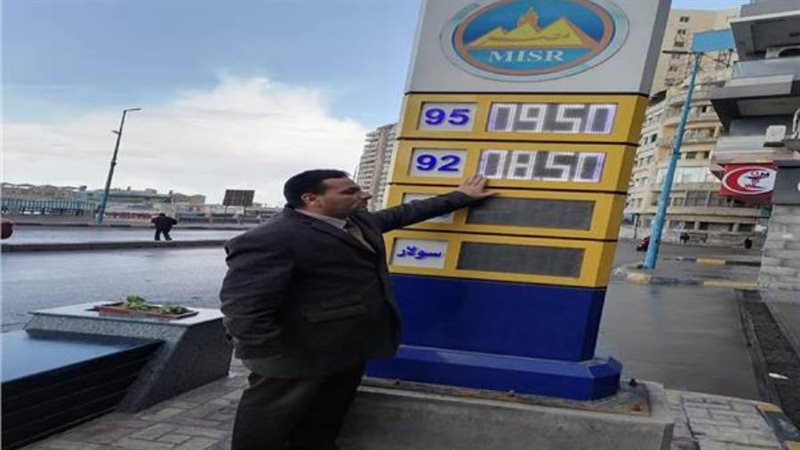 الشورى