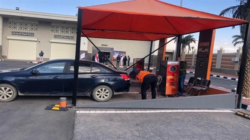 الشورى