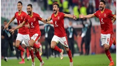 الاهلى يخوض اليوم مبارة الدور نصف النهائي في بطولة كأس العالم للأندية أمام فريق بالميراس البرازيلي 