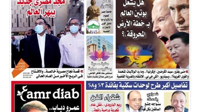 الشورى تنشر فى عددها الجديد « المتحف الكبير » مجد مصري جديد يبهر العالم