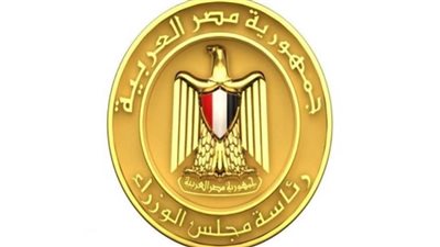 عاجل | مجلس الوزراء يقدم العزاء في وفاة المستشار الجليل سعيد مرعي