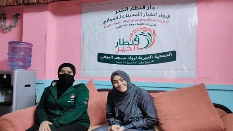 الشورى