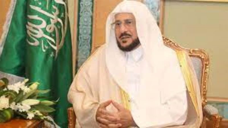 الشورى