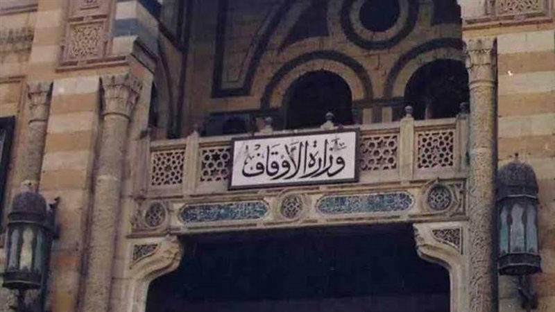 الشورى