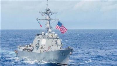 مدمرة أمريكية تبحر في مضيق تايوان..تعرف على التفاصيل 