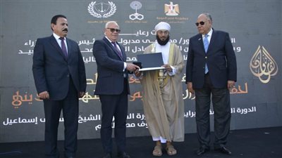 محافظ بورسعيد يشهد حفل ختام المسابقة الدولية لحفظ القرآن الكريم والابتهال الديني في دورتها الخامسة