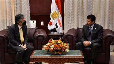 وزير الشباب والرياضة يستقبل السفير الياباني في مصر