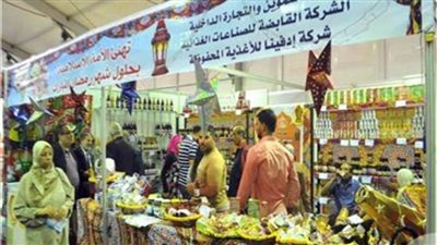 بتخفيضات 30%.. انطلاق معارض «أهلا رمضان» 24 مارس المقبل 