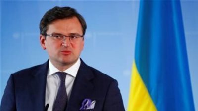 وزير خارجية أوكرانيا: التهديد بالسلاح النووى من جانب روسيا بمثابة جنون