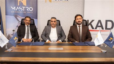 ماروتا للتطوير تتعاقد مع 