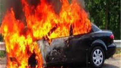 إخماد حريق سيارة ملاكي بالعياط