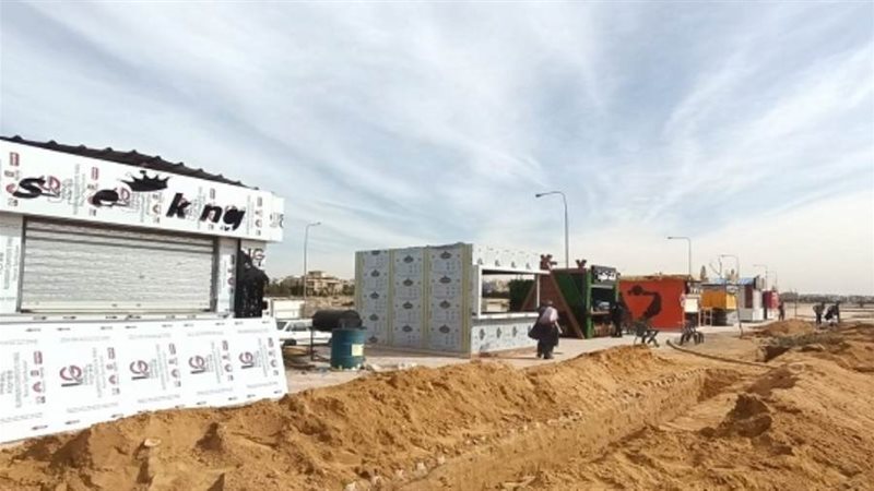 الشورى