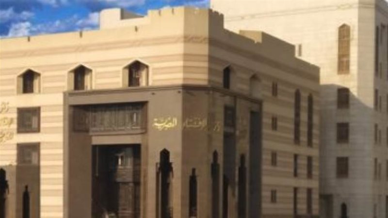 الشورى
