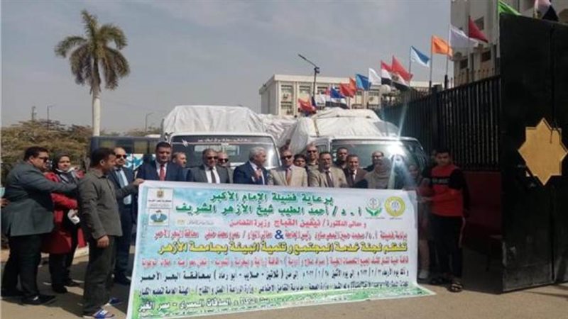 الشورى