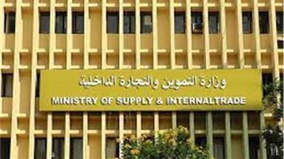 «التموين»: صرف 30% من مقررات مارس.. وإتاحة 27 سلعة 