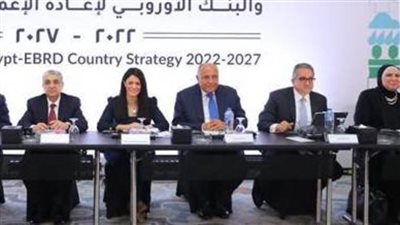 تفاصيل| العلاقة الاستراتيجية بين مصر والبنك الأوروبي لإعادة الإعمار والتنمية 