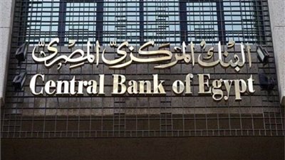 البنك المركزي: إطلاق شبكة المدفوعات اللحظية قريبا.. وهذه أهميتها