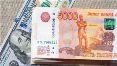 البنك المركزي الروسي: لن يسمح للبنوك ببيع العملات الأجنبية للمواطنين