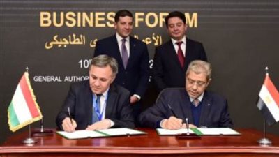منتدى الأعمال المصري الطاجيكي يشهد توقيع 11 مذكرة تفاهم لتبادل الخبرات