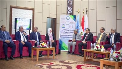 تنظيم ورشة عمل مشتركة بين 