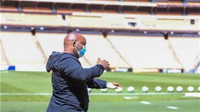 موسيماني يعاين ملعب سوكر سيتي قبل مباراة صن داونز  