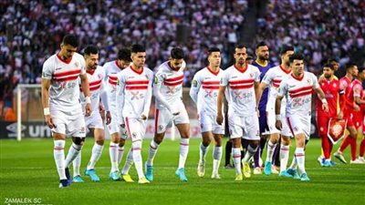 الزمالك يودع دوري أبطال إفريقيا رسميا