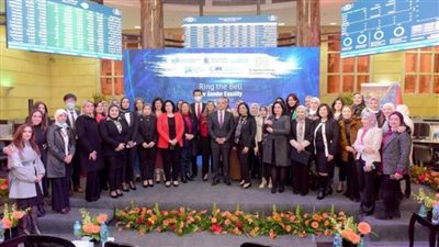 وزيرة التجارة والصناعة ورئيس البورصة وشركاء التنمية يفتتحون جلسة التداول احتفالاً باليوم العالمي للمرأة